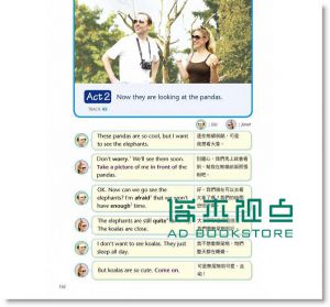 走到哪英語說到哪 英語會話實境圖解 15[希伯崙]