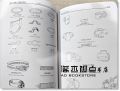 Paul, Carter《劇場技術手冊 Backstage Handbook (3 Ed.): An Illustrated Almanac of Technical Information》社團法人