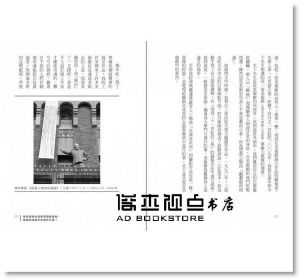 森村泰昌《請回答吧，藝術！謝謝你說看不懂：森村泰昌的藝術問答室》