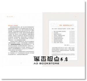 強納森．亞維 《低酸‧食療‧護胃聖經：【全美最佳醫師親身實證】不用吃藥、3週有感、4週見效，一舉戰勝胃食道逆流，改善全身性發炎》商業周刊