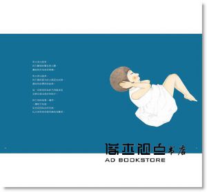 竹山美奈子《鈴乃的腦袋瓜：媽媽代替自閉症（ASD）的鈴乃寫給大家的信》小熊出