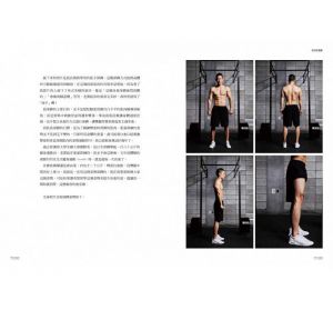 透視肌肉：韓國強力徒手健身 趙誠俊 楓書坊