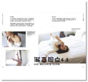 大吉Gilber Lai 《寫真．心跳瞬間：人像外拍企劃×風格美學×後製修圖》流行風
