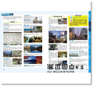 林宜君《出發！東京自助旅行2019─一看就懂 旅遊圖解Step by Step》墨刻