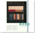 顶尖印刷创意的日本平面设计杂志IDEA NO.368 2015/1月号 日本另类精神系谱最终篇