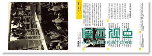 这才是摄影: 跨越百年历史的不朽影像剖析 What Makes Great Photography
