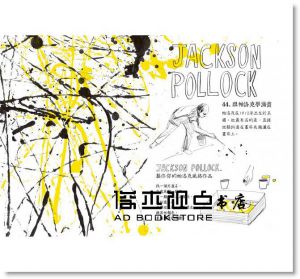 瑪莉安‧杜莎  《最好玩的美術畫畫課：全來自美術學校的訓練，這樣畫很搞笑、很基礎，畫到不想停[原點]