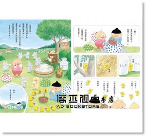 工藤紀子《 小修與沃特：長長的旅行》小魯文化