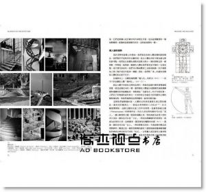 皮耶‧馮麥斯《建築的元素【全新增訂版】：形式、場所、構築，最恆久的建築體驗、空間觀與設計論》原點