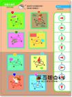 青林編輯部《青林5G智能學習寶：強化版(建議年齡6歲以上) 第一輯(首版加贈「邏輯主題」學習卡64張)》
