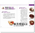 《金寶拔の毛小孩安心鮮料理：台灣首席寵物營養師の愛犬飲食大全， 57道健康食譜，15個療癒案例大公開！》蘋果屋