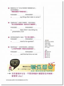 Jeffrey Kim《圖解英文表達的原理(附MP3)》 語研學院