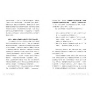狄帕克．馬哈特拉《哈佛商學院的雙贏談判課》樂金文化
