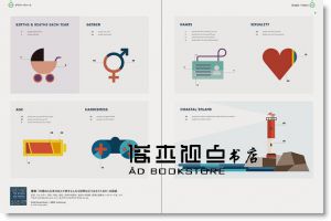 Make It Visible: Informative & Cool Infographics: Maps, Charts, Pictograms & More
