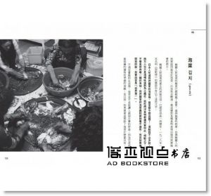 黃教益《韓國飲食的素顏：從泡菜到蔘雞湯，形塑韓國飲食文化的100個事典》幸福文化