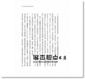 梅蘭妮．穆爾, 狄安娜．馮寇普 《吃的藝術：42個飲食行為的思考偏誤》商周出版