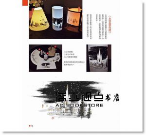 小林東雲《水墨畫也能很時尚：誰都可以學得會，趣味十足的水墨畫》晨星]