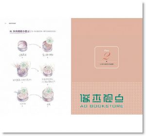 貓咪肉肉彩鉛國：一支筆、一盆多肉、一隻貓？！