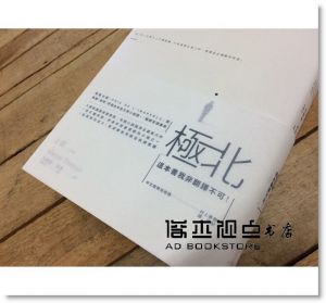 Far North》春天
