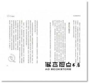約翰‧包威爾《好音樂的科學II：從古典旋律到搖滾詩篇──看美妙樂曲如何改寫思維、療癒人心》大寫出版