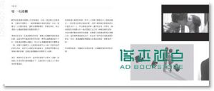 大师运镜: 解析100种电影拍摄技巧