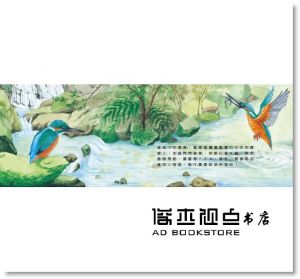 黃玉玲《歡迎光臨溼地鳥餐廳》小光點
