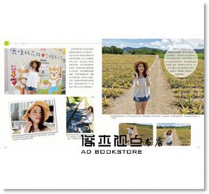 《時尚攝影大師黃天仁教你用手機也能拍出時尚感》尖端