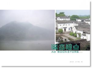 黄公望: 富春山居图卷