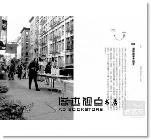 《城市密碼：觀察城市的100個場景》行人