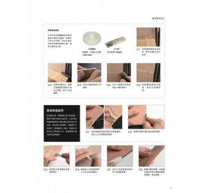 现货 皮革工藝VOL.28：長夾300 [楓書坊][高橋矩彥]