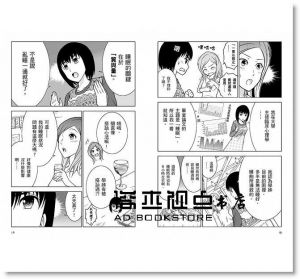 告別隱性失眠的超熟睡祕訣 [東販]