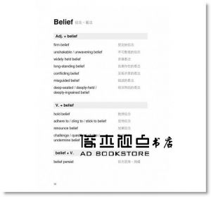 王梓沅《搭配詞的力量Collocations：名詞篇 全新升級版（隨書附贈美籍專業錄音員親錄標準美式英語朗讀MP3）》[瑞蘭國際]