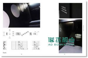 Fllow Me 3_Wayfinding:Characterizing Spaces