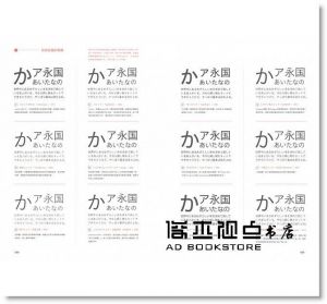 Typography 字誌：Issue 03 嚴選字型401（首批限量加贈日本森澤字體公司跨海授權、平面設計名家祖父江慎設計字級表）