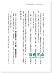 现货 三木雄信《工作忙又沒海外經驗, 只花1年就練好英文》 如何