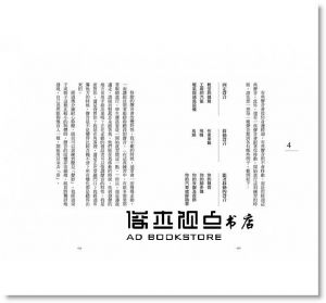 R‧莫瑞‧薛佛《聽見聲音的地景：100種聆聽與聲音創造的練習》大塊文化