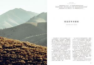 約翰‧伯恩斯《KINFOLK 啟程：悠然觀看世界的每一分美好（首刷限量贈官方授權慢活風景卡）》三采