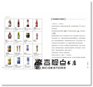 打開冰箱，有什麼就煮什麼！職業婦女的230招：日本人氣料理家教你10分鐘做出常備菜、減醣料理、便當菜、配酒菜