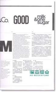 设计语言LOGO:经典标志设计密码（赠CD-ROM)
