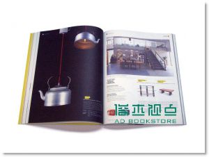 IdN Extra 10：buyMeDesign