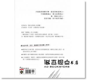老楊的貓頭鷹《迷人的混蛋贏得尊重，窩囊的好人忙求認同》高寶