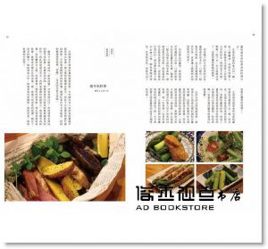 黃晴渝《北海道風格慢旅：日常圈外的旅行提案，感受最有溫度的北國風景》PCuSER電腦人文化