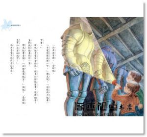 瑪麗．波．奧斯本《神奇樹屋2：黑夜裡的騎士》小天下