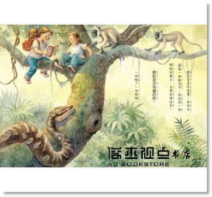 瑪麗．波．奧斯本《神奇樹屋19：印度叢林大逃亡》