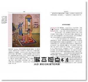 理查‧巴奈特《手術劇場：470幀重現19世紀外科革命及器械的醫療繪畫》麥田