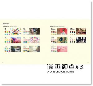  Power Design Inc《好設計の配色圖鑑：即翻即用，色彩搭配靈感見本帳！》邦聯文化