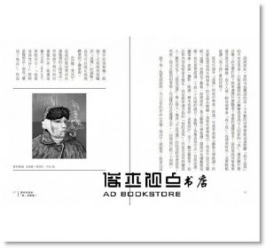 森村泰昌《請回答吧，藝術！謝謝你說看不懂：森村泰昌的藝術問答室》