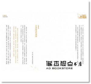 茱莉亞《向藝術家看齊！啟發孩子創造力53個練習》大好