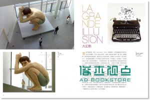 当代艺术这么说 Art Contemporain