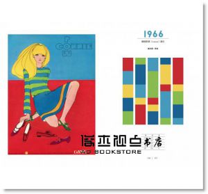 现货 百年色辭典：一次掌握色彩流行史、設計代表作、配色靈感